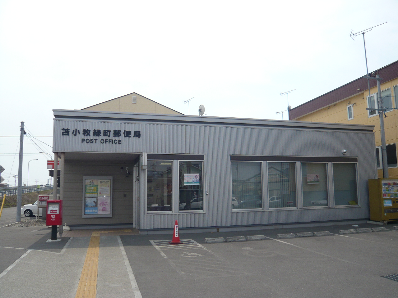 post office. 360m to Tomakomai Midoricho post office (post office)
