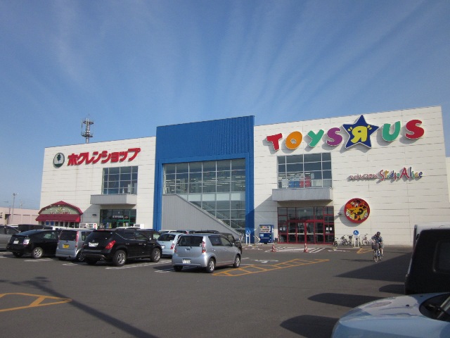 Supermarket. Hokuren shop Tomakomai store up to (super) 1097m