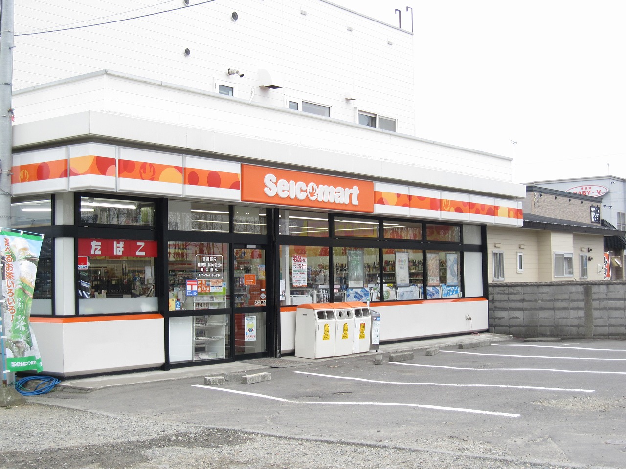 Convenience store. Seicomart Tomakomai Kashiwagi store up (convenience store) 97m