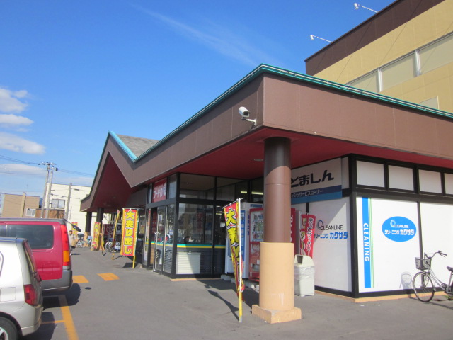 Supermarket. 699m to food D Futaba Shokuirodorikan (super)