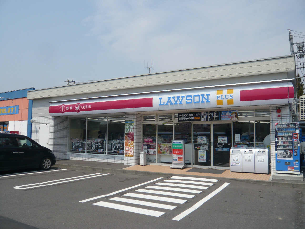 Convenience store. Lawson Tomakomai Izumimachi store up (convenience store) 331m