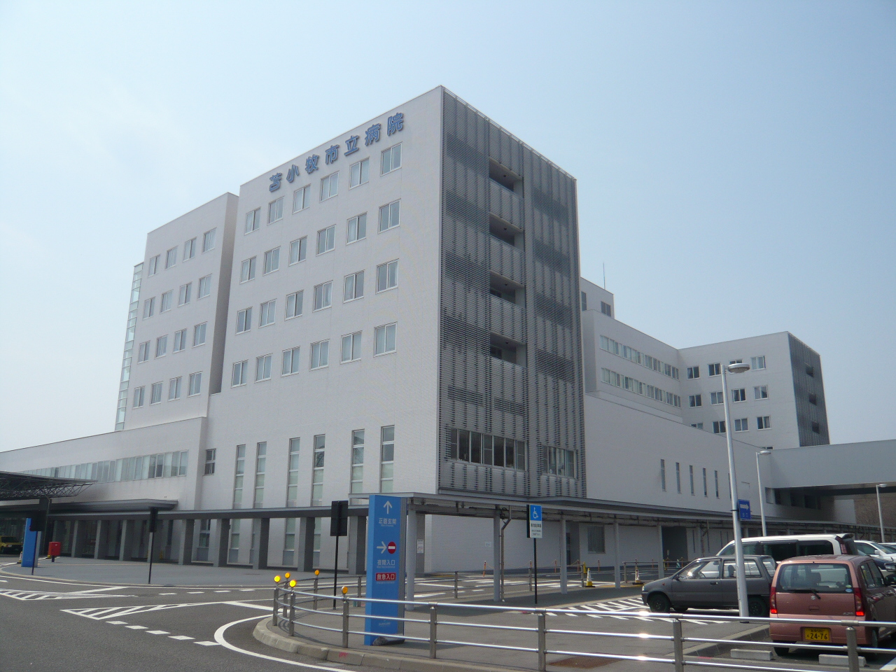 Hospital. 488m to Tomakomai City Hospital (Hospital)