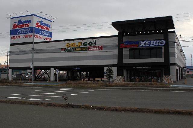 Shopping centre. Super Sport Xebio Tomakomai Yanagimachi shop until the (shopping center) 3512m