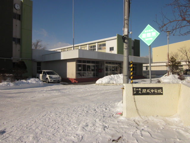 Junior high school. 1185m to Tomakomai Municipal Kaisei junior high school (junior high school)
