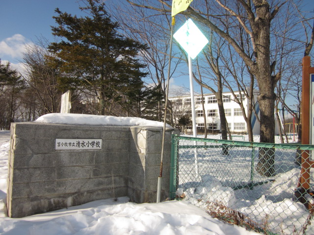 Primary school. 1254m to Tomakomai Municipal Shimizu elementary school (elementary school)