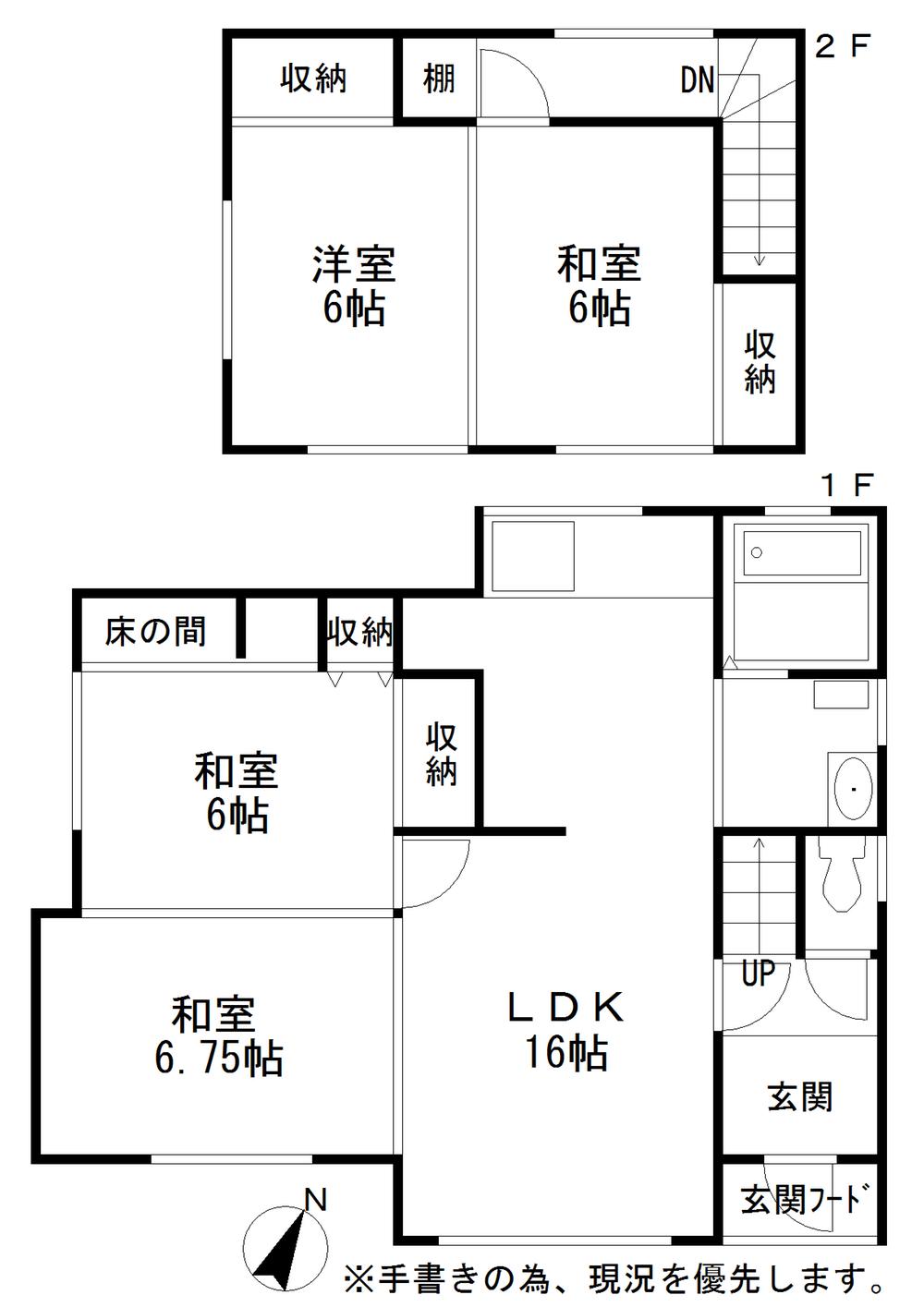 Floor plan. 8 million yen, 4LDK, Land area 220.72 sq m , Building area 93.55 sq m