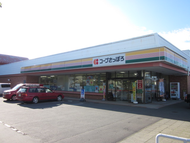Supermarket. KopuSapporo Sakae store up to (super) 802m
