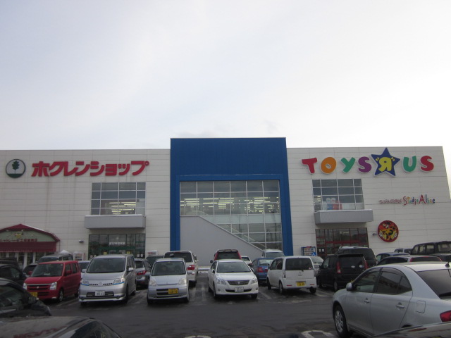 Shopping centre. Toys R Us Tomakomai store up to (shopping center) 815m