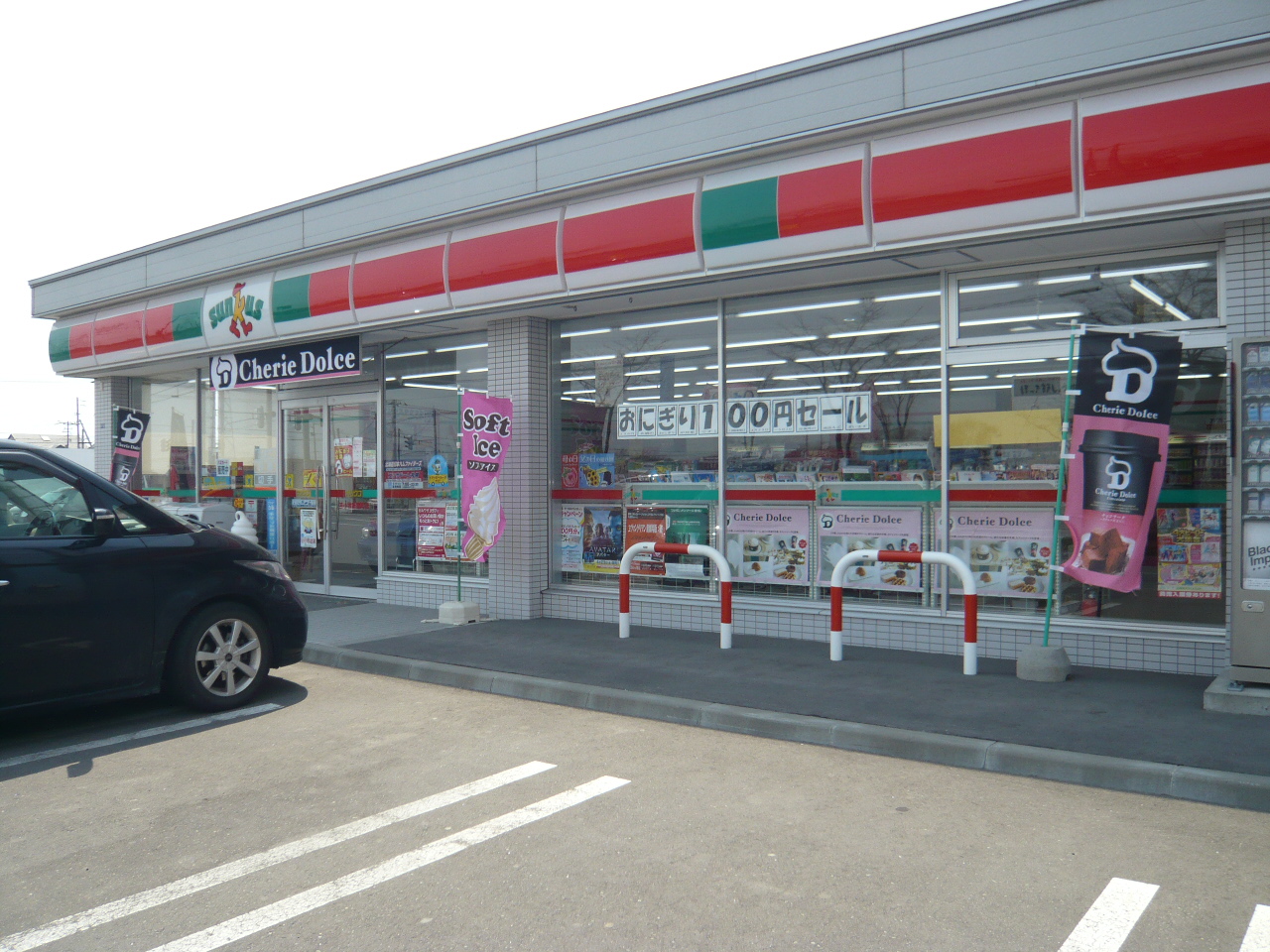 Convenience store. Thanks Tomakomai Akeno store up (convenience store) 351m