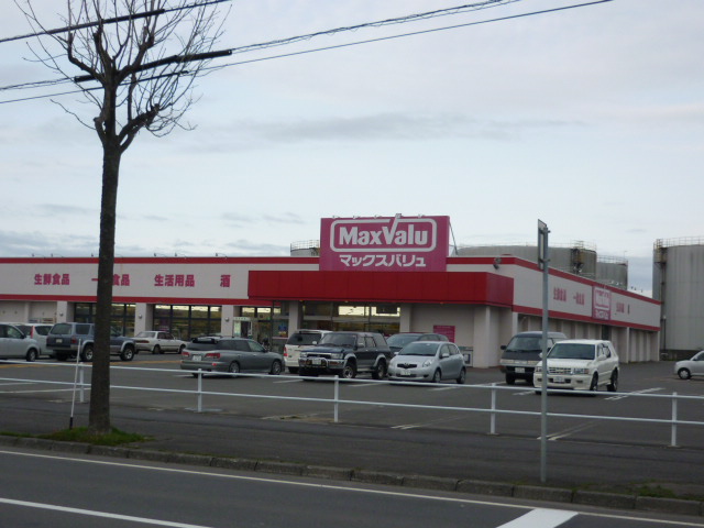 Supermarket. Maxvalu Shikotsuko street store up to (super) 586m