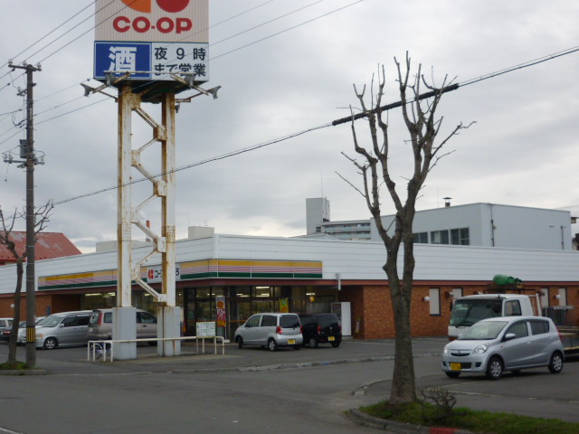 Supermarket. KopuSapporo Sakae store up to (super) 1134m