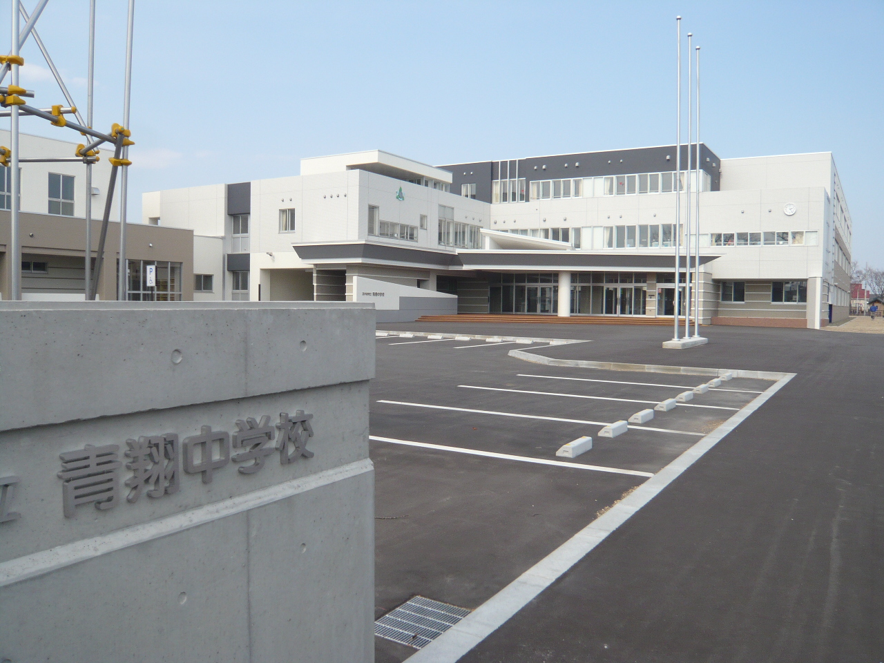 Junior high school. 1004m to Tomakomai City AoSho junior high school (junior high school)