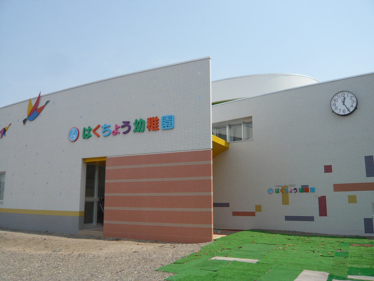 kindergarten ・ Nursery. Swan kindergarten (kindergarten ・ 869m to the nursery)