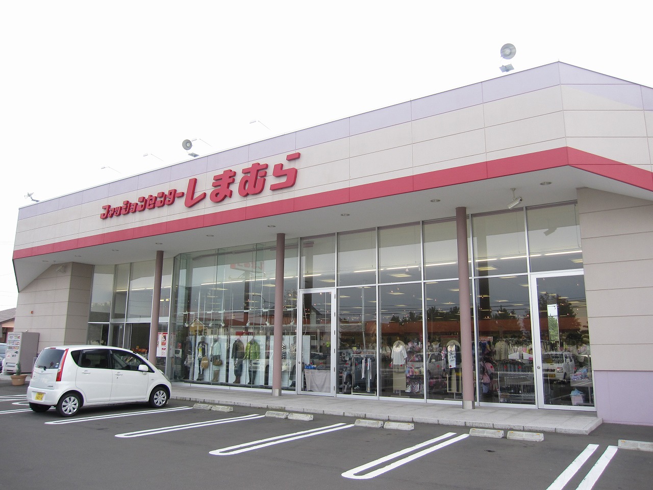 Shopping centre. Fashion Center Shimamura Koyo shop until the (shopping center) 739m