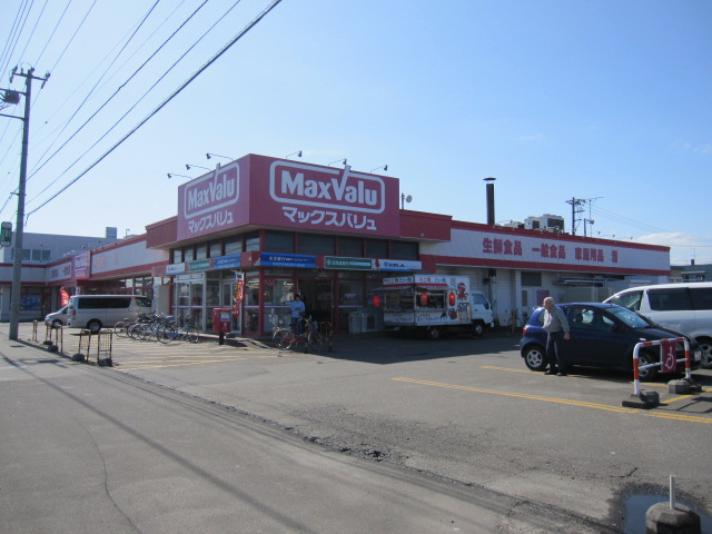 Supermarket. Maxvalu Sumikawa cho shop (super) up to 1255m