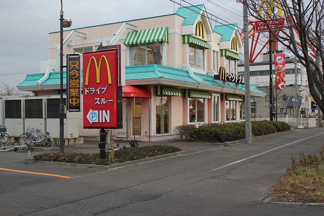 restaurant. McDonald's No. 36 Tomakomai shop until the (restaurant) 1013m