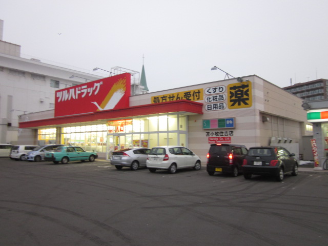 Dorakkusutoa. Pharmacy Tsuruha drag Tomakomai Sumiyoshi shop 722m until (drugstore)
