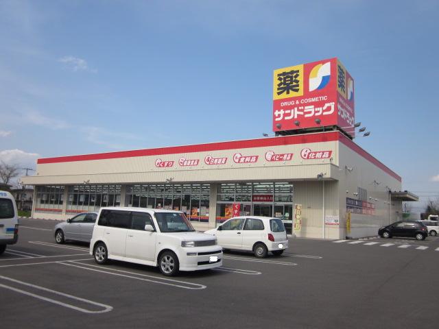 Dorakkusutoa. San drag Tomakomai Midoricho shop 703m until (drugstore)