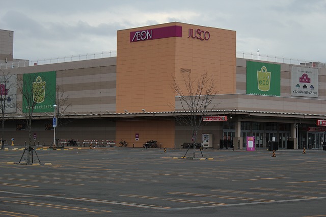 Supermarket. 2854m until the ion Tomakomai store (Super)