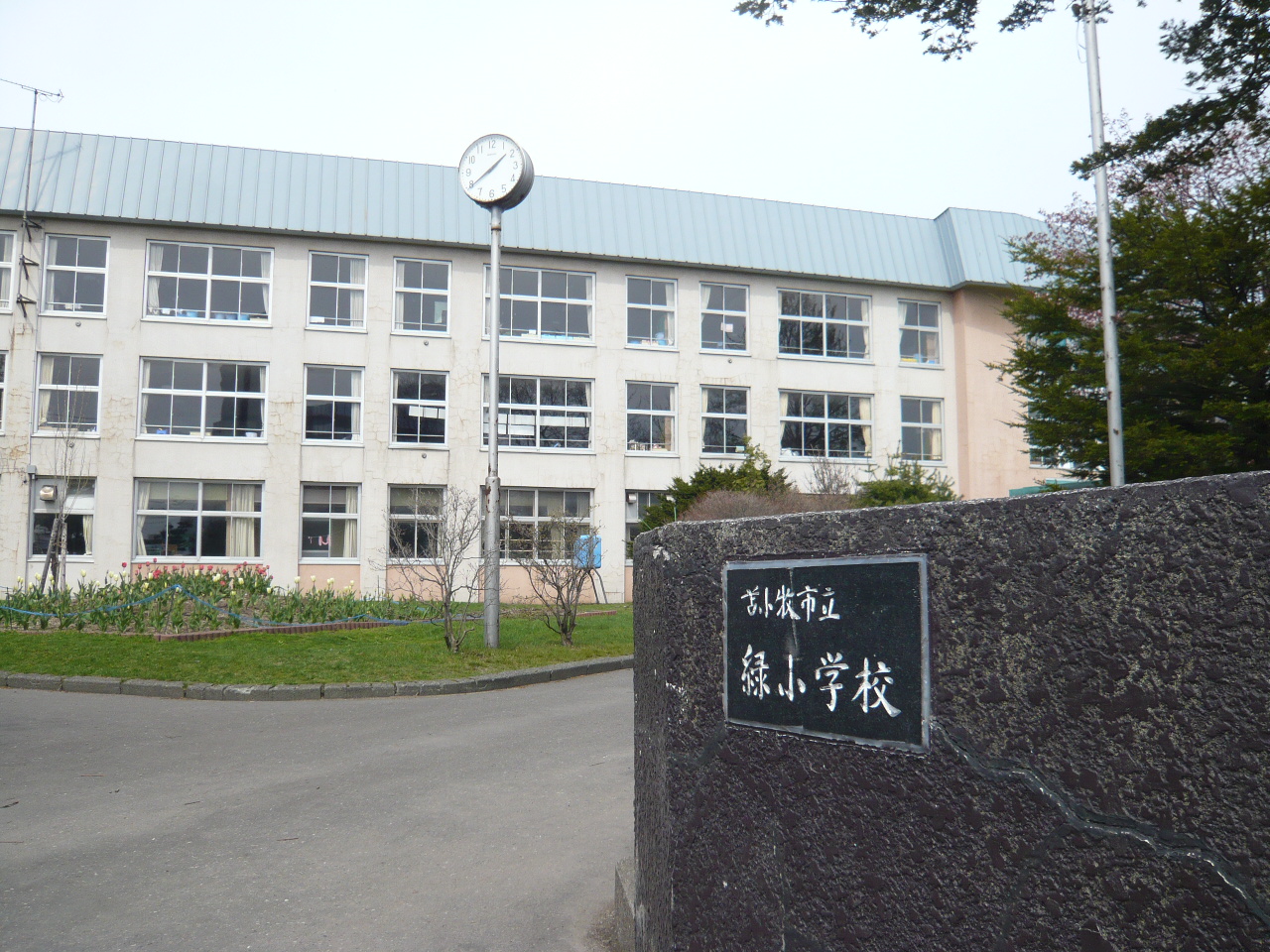 Primary school. 657m to Tomakomai Tatsumidori elementary school (elementary school)