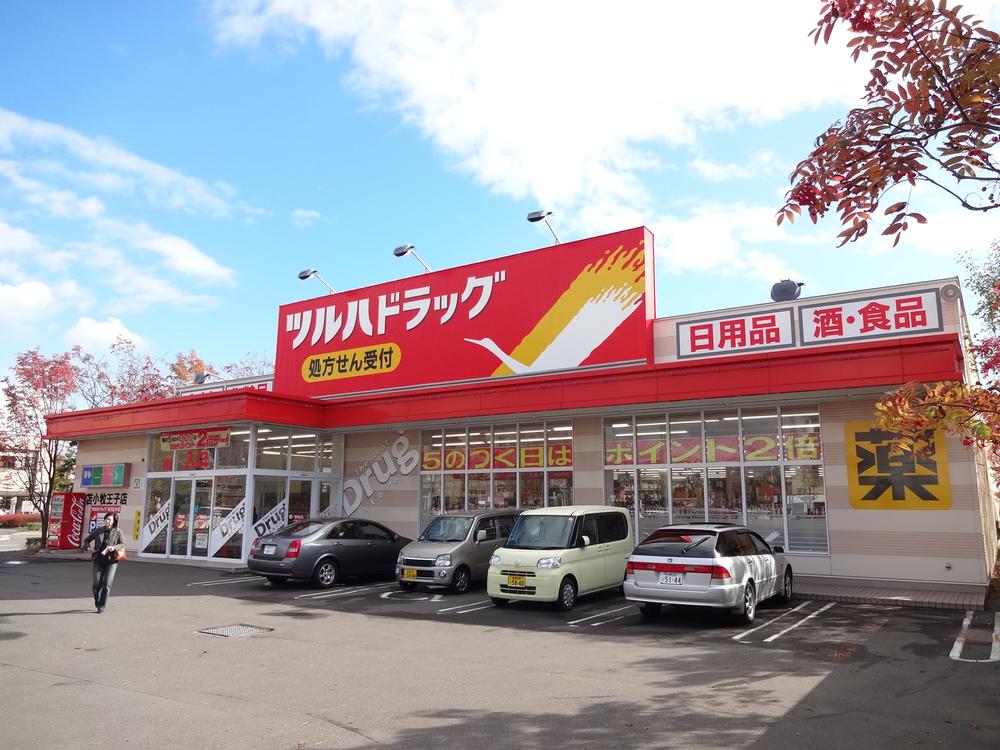 Drug store. Tsuruha drag 770m until the prince Tomakomai shop