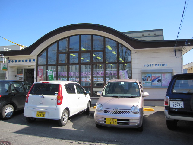 post office. 736m to Tomakomai Kawazoe post office (post office)