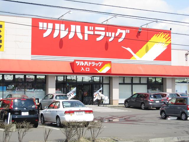 Dorakkusutoa. Tsuruha drag Tomakomai Sumikawa shop 871m until (drugstore)