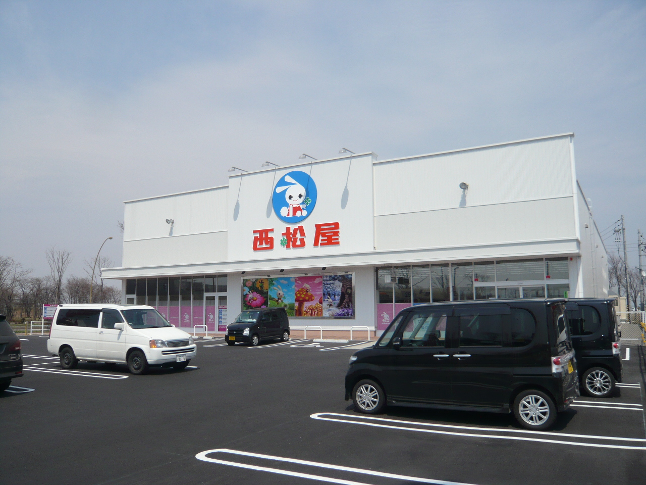 Shopping centre. 665m until Nishimatsuya Tomakomai Higashiten (shopping center)