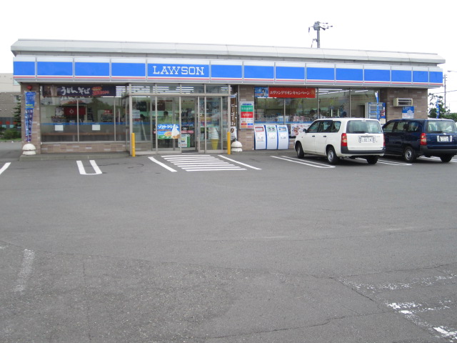 Convenience store. Lawson Tomakomai Akeno Nantong store up (convenience store) 349m