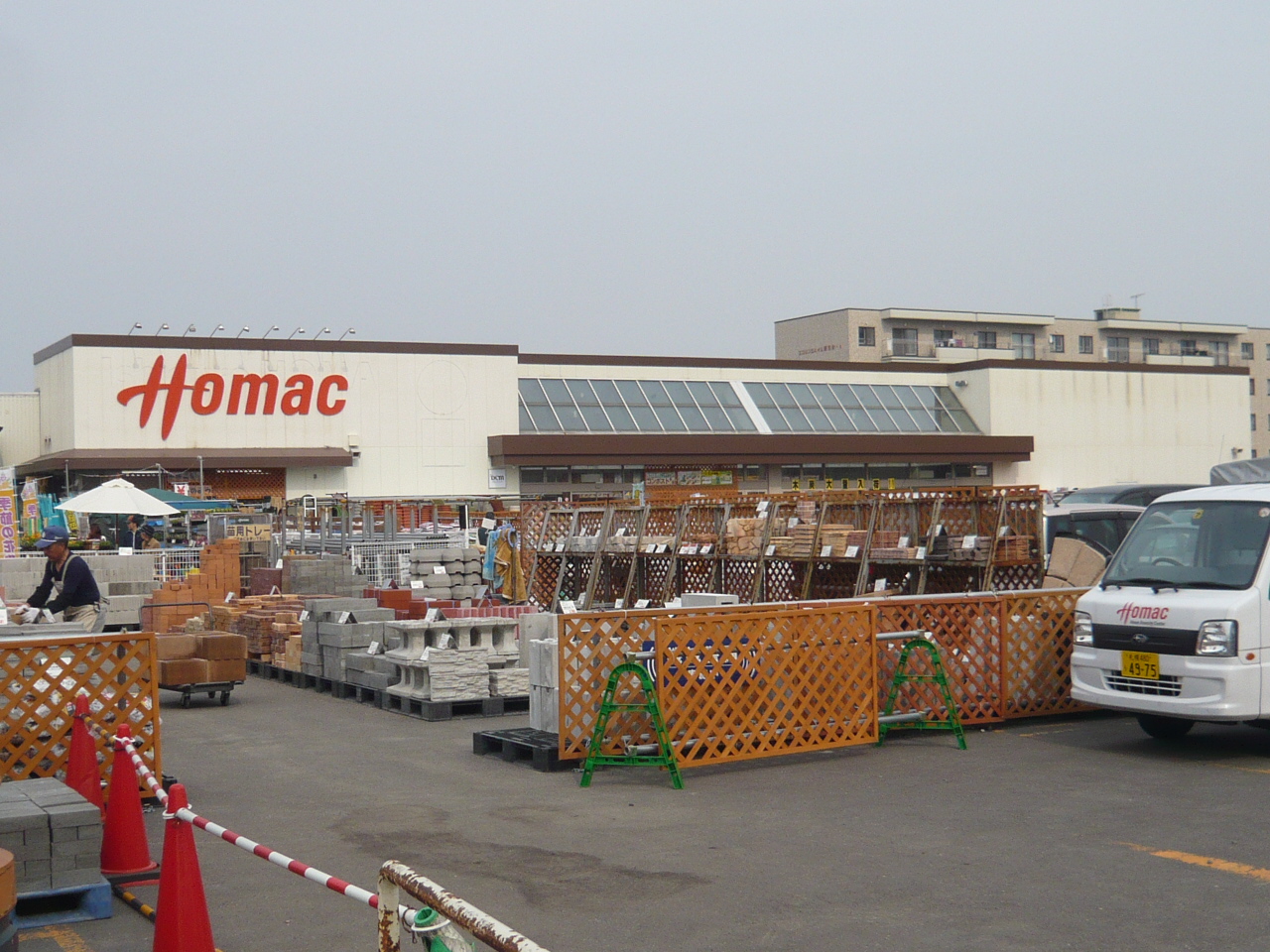 Home center. Homac Corporation Shinsei Taiten up (home improvement) 1308m