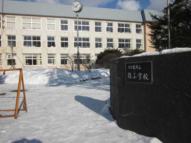 Primary school. 923m to Tomakomai Tatsumidori elementary school (elementary school)