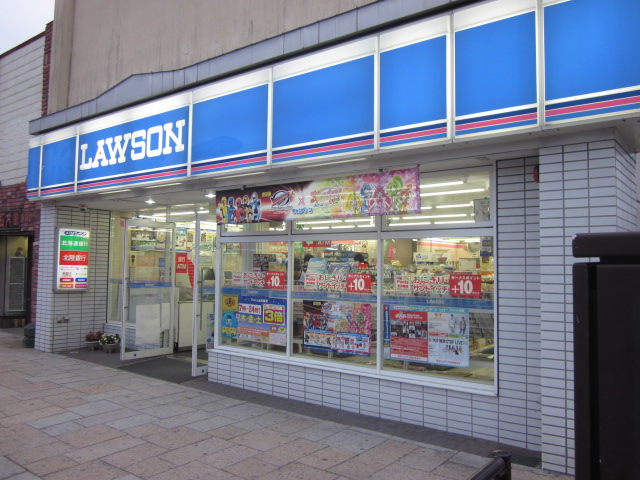 Convenience store. 321m until Lawson Tomakomai Prince cho store (convenience store)