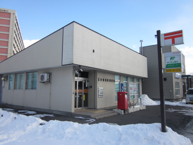 post office. 293m to Tomakomai Asahimachi post office (post office)