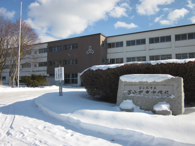 Junior high school. 402m to Tomakomai Municipal Tomakomaihigashichu school (junior high school)