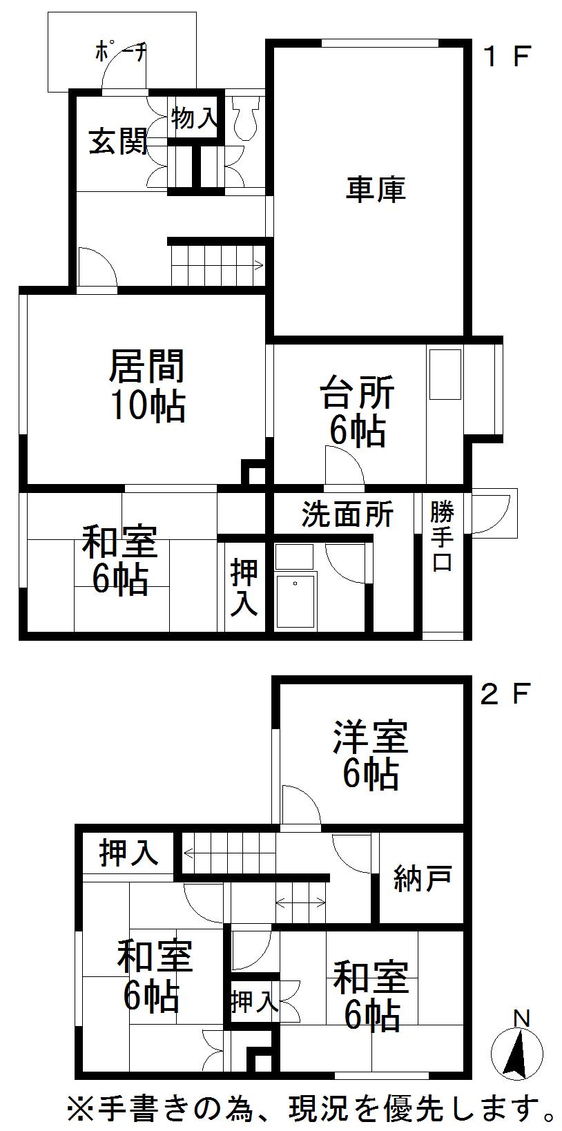 Floor plan. 3.5 million yen, 4LDK + S (storeroom), Land area 284.76 sq m , Building area 125.04 sq m