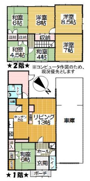Floor plan. 1.2 million yen, 7LDK, Land area 255.38 sq m , Building area 127.98 sq m