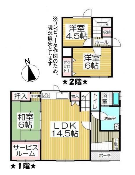 Floor plan. 3.9 million yen, 3LDK + S (storeroom), Land area 198.43 sq m , Building area 88.6 sq m floor plan