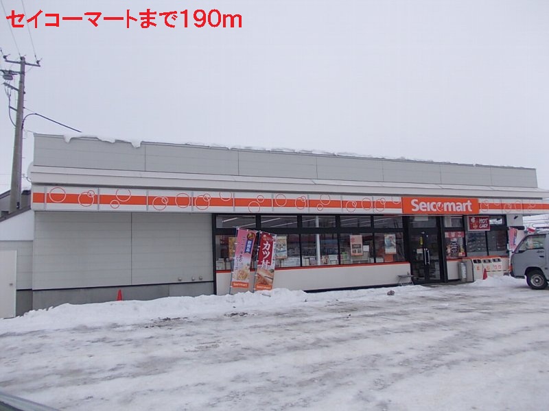 Convenience store. Seicomart up (convenience store) 190m
