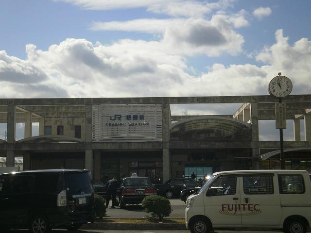 station. JR 960m to Asagiri Station