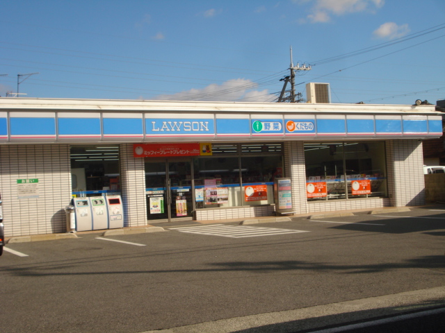 Convenience store. 775m until Lawson Akashi Minamikisaki store (convenience store)