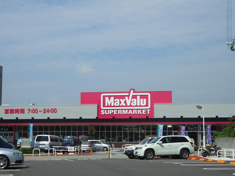 Supermarket. Maxvalu ・  ・  ・ A 10-minute walk (about 780m)
