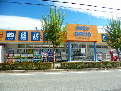 Dorakkusutoa. Morris drugstore Toba shop 1317m until (drugstore)