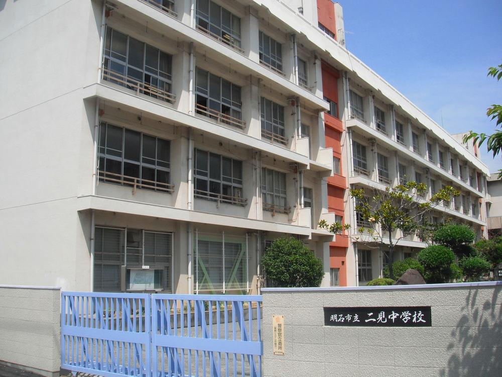 Junior high school. 829m until the Akashi Municipal Futami junior high school