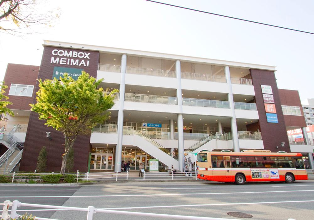 Shopping centre. COMBOX MEIMAI up to 990m