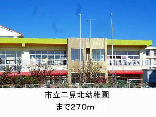 kindergarten ・ Nursery. Municipal Futami north kindergarten (kindergarten ・ 270m to the nursery)