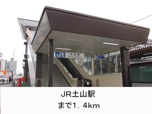 Other. 1400m until JR tsuchiyama station (Other)