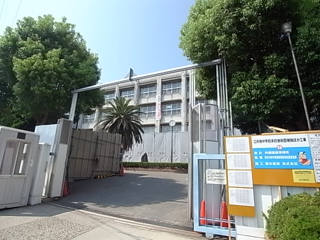 Junior high school. 491m until the Akashi Municipal Eney Island junior high school (junior high school)