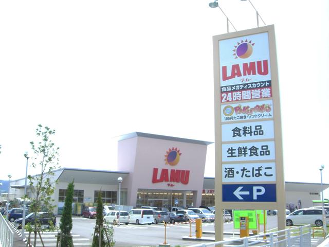 Supermarket. 600m to Lamu