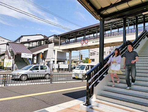 Other.  [Yamaden "east Futami" station] Four to direct Express (1 hour, In the morning, because six) 720m and a walking distance to circle the main railway station stops, Also useful when you go out to Sannomiya and Osaka! 