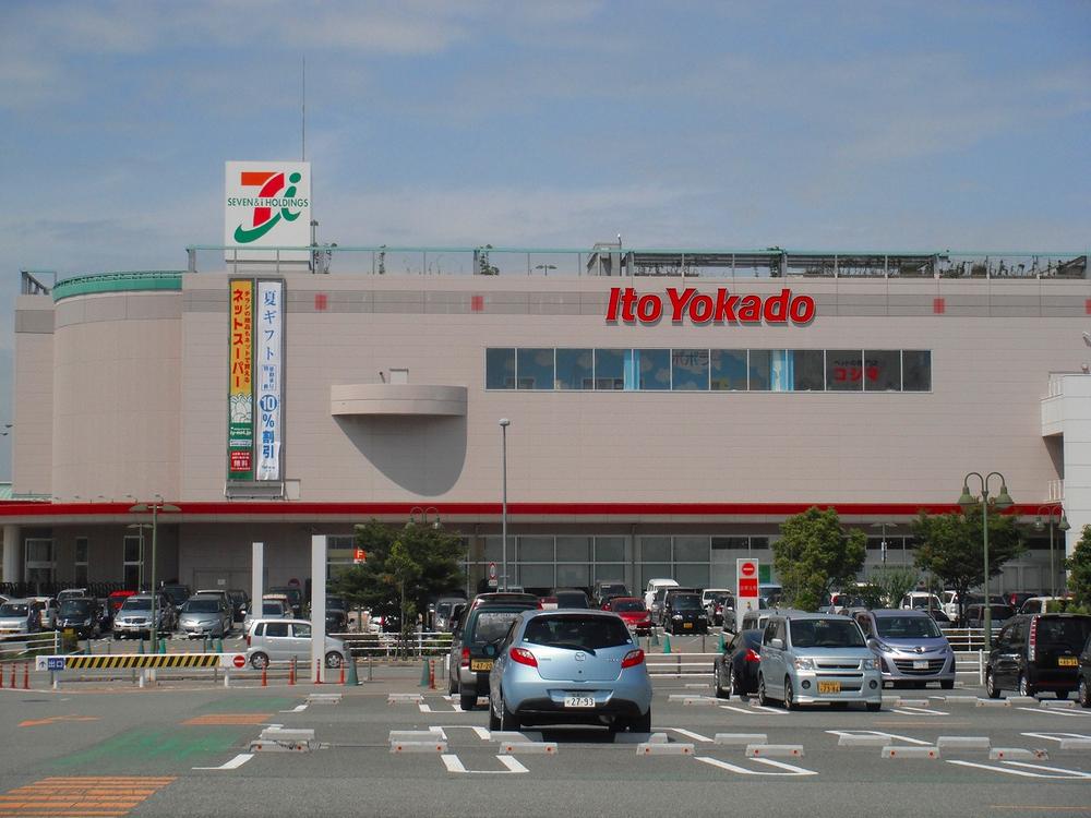 Supermarket. Ito-Yokado 605m to Akashi shop